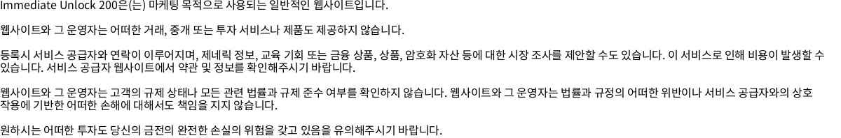 위험 팝업 데스크