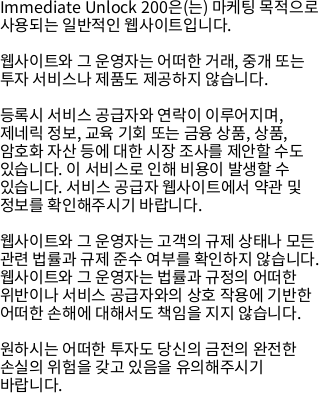 위험 팝업 모바일